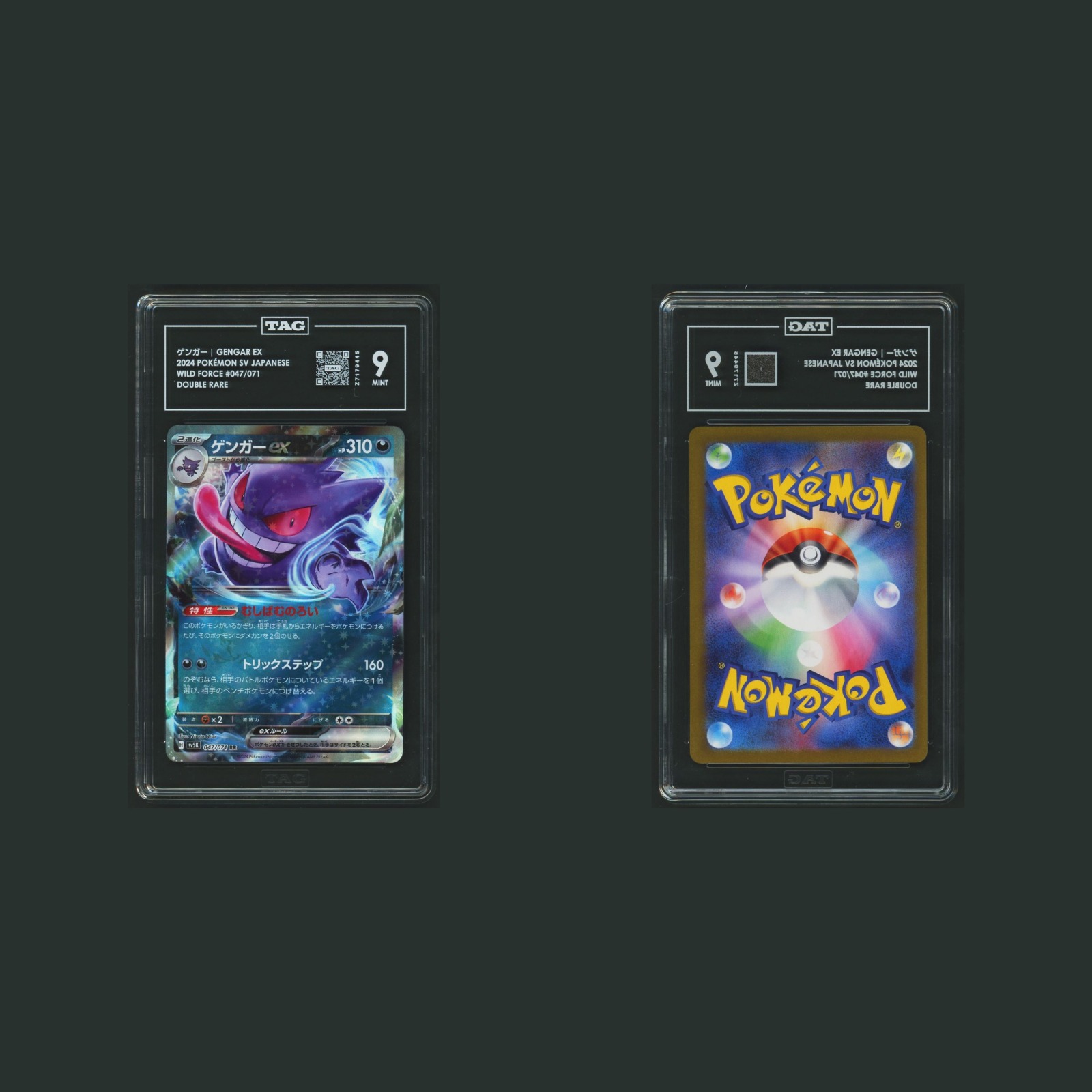 Gengar ex TAG 9 EX 047/071 2024 Scarlet Violet Wild Force Japanese Double Rare front and back scans. Card condition is Graded TAG 9.0.
